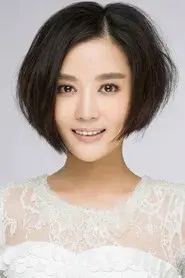 Tang Yan