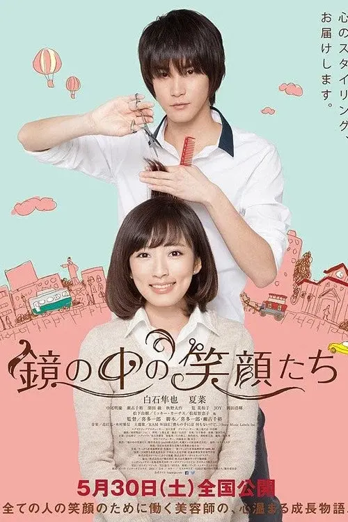 Smiles in the Mirror poster