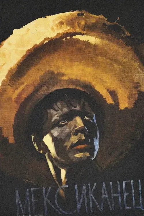 The Mexican poster