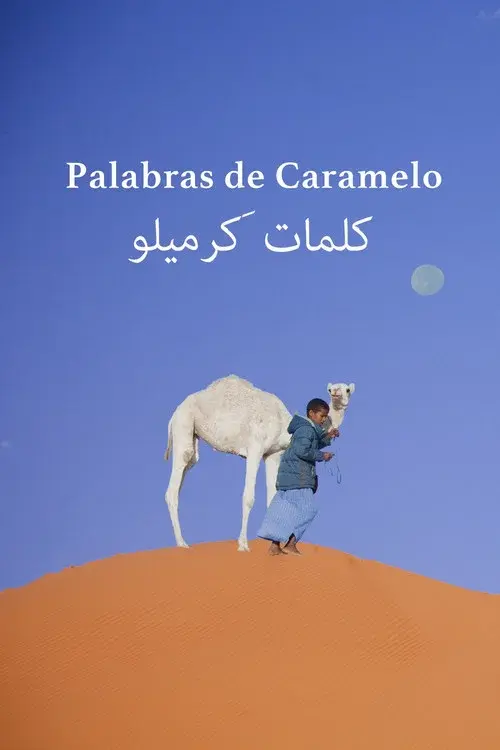 Words of caramel poster