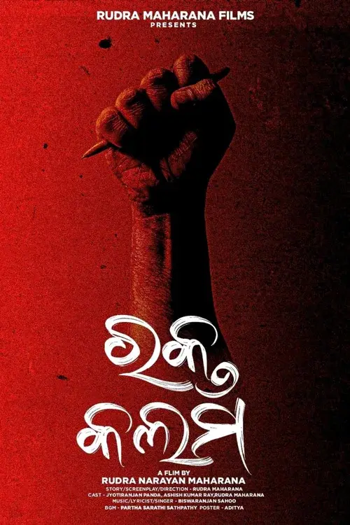 Rakta Kalama poster
