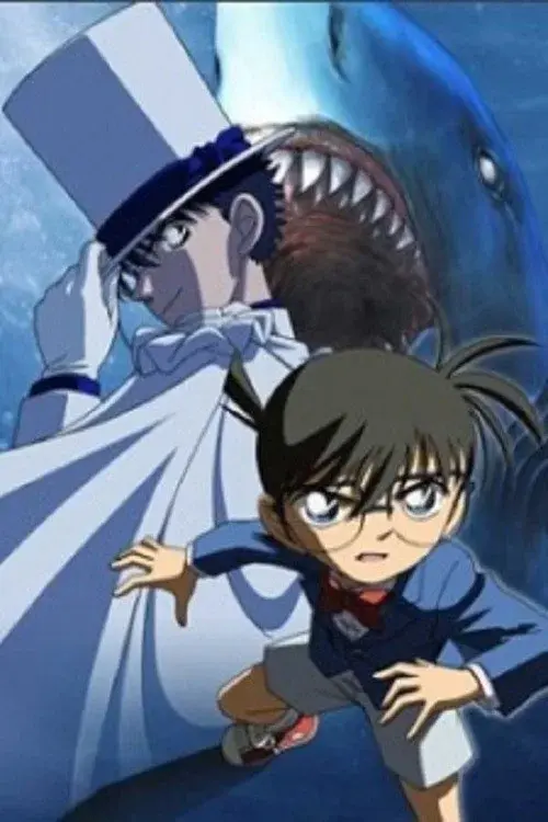 Detective Conan: Conan vs. Kid - Shark & Jewel poster