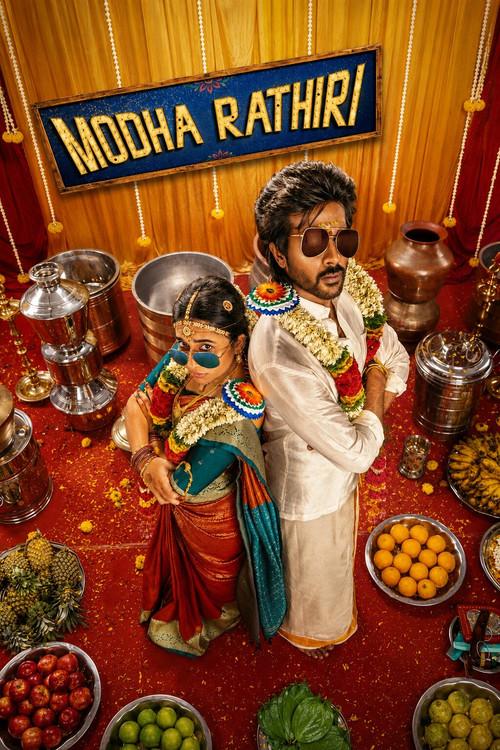 Modha Rathri poster