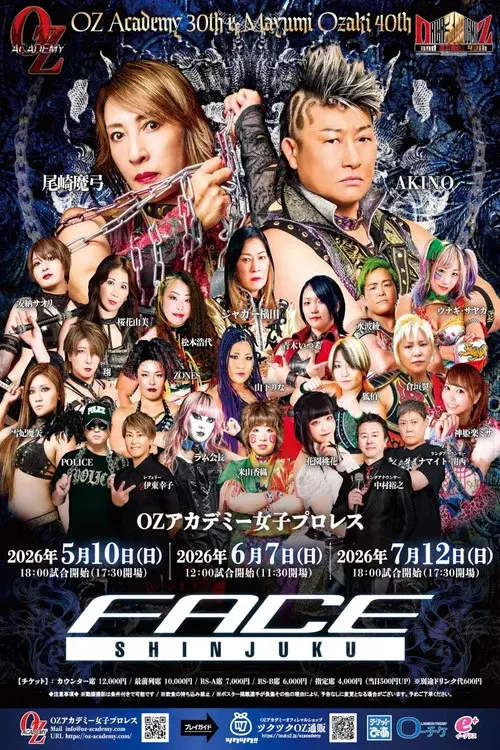 OZ Academy OZ 30th & OZAKI 40th ~Bloom, Pray~ poster