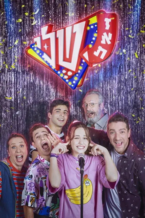 זאת שלי poster