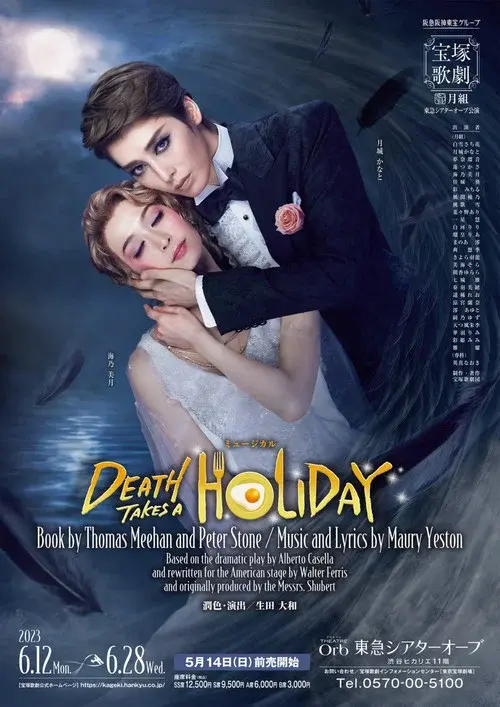 Death Takes a Holiday poster