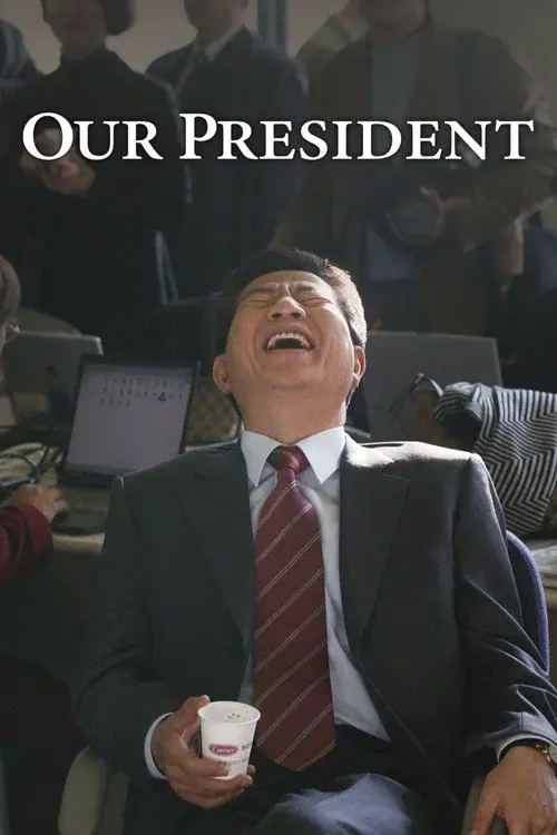 Our President poster