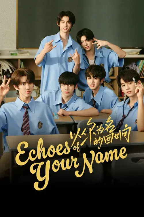 Echoes of Your Name poster