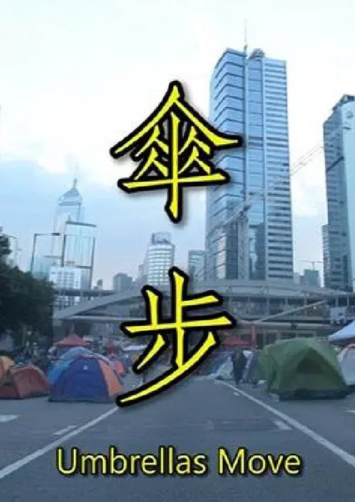 Umbrellas Move poster