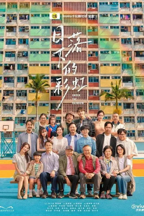 Under the Rainbow poster