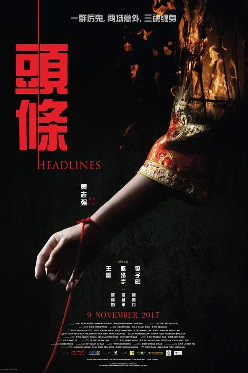 Headlines poster