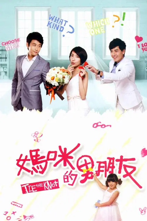 Tie the Knot poster