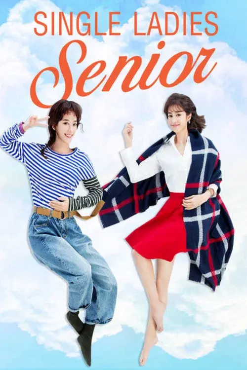 Single Ladies Senior poster