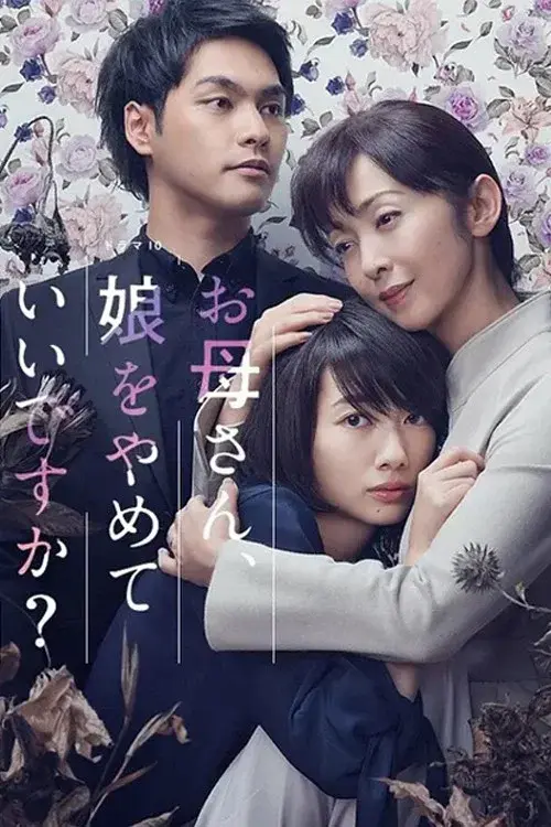 Mom, May I Quit Being Your Daughter? poster
