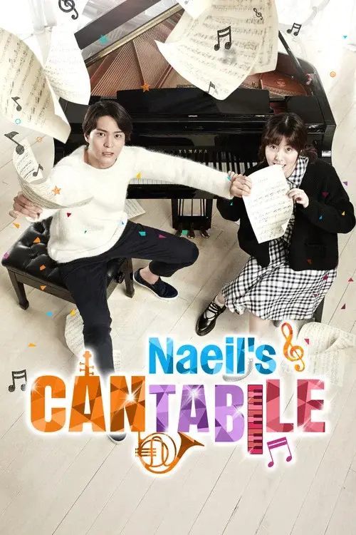 Naeil's Cantabile poster