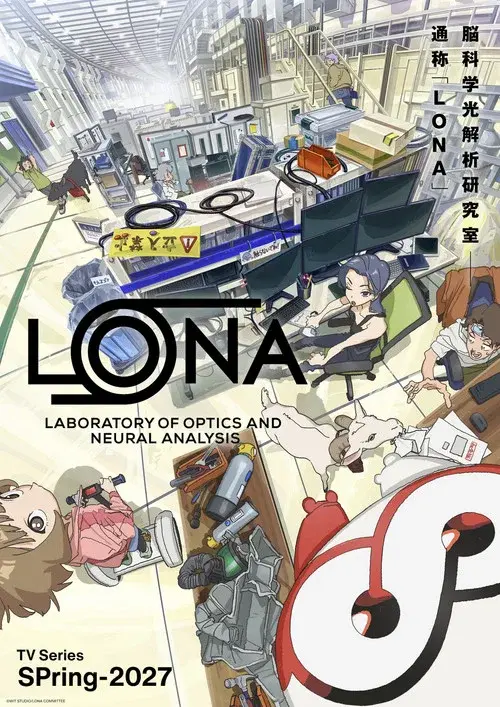 LONA poster
