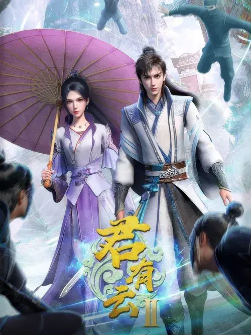 Word of Honor poster