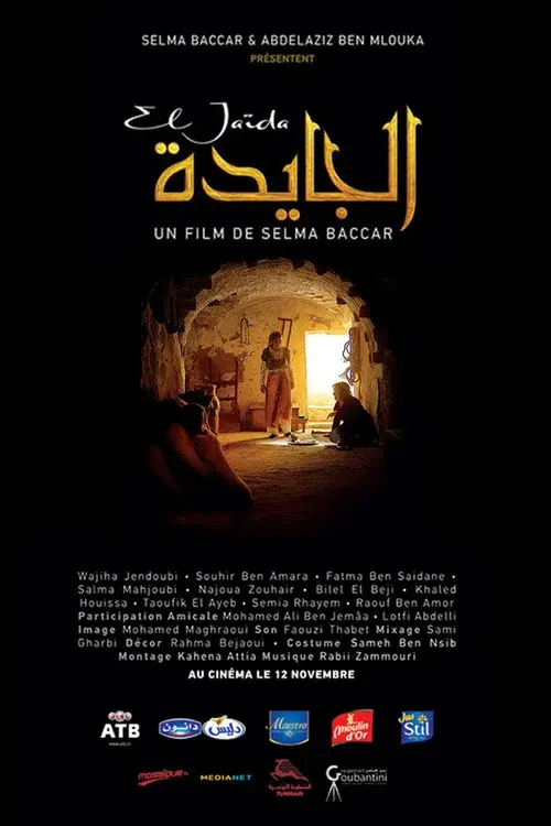 El Jaïda poster