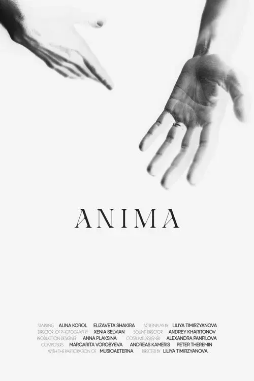 Anima poster