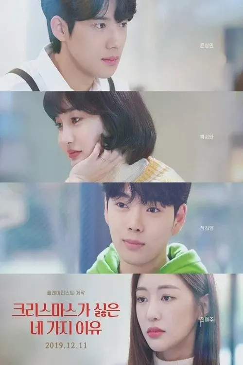 4 Reasons Why I Hate X-Mas poster