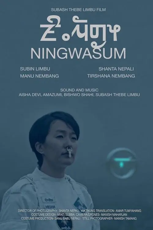 Ningwasum poster