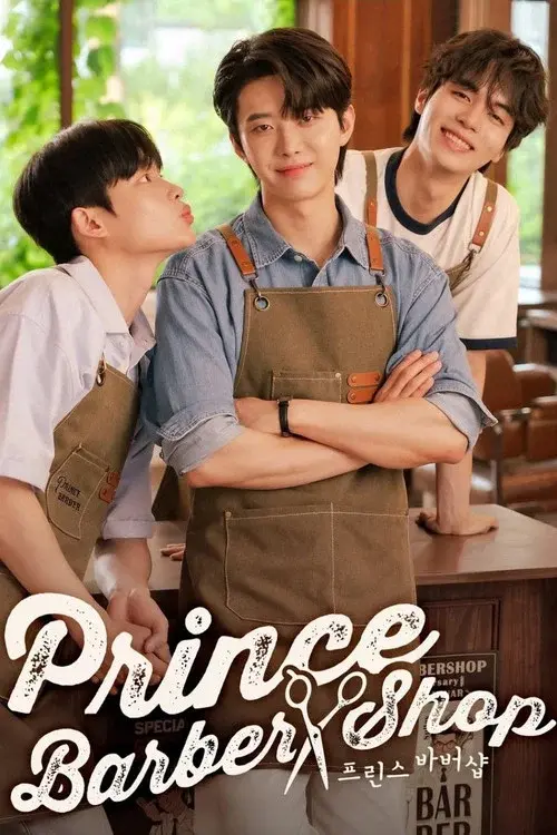 Prince Barber Shop poster