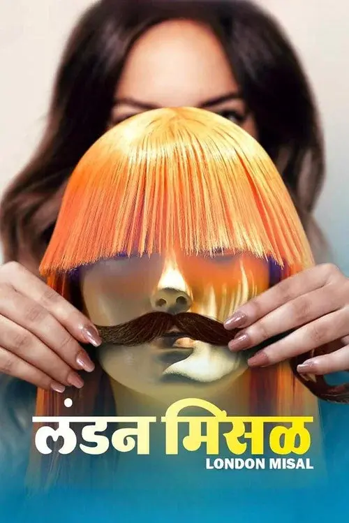 London Misal poster