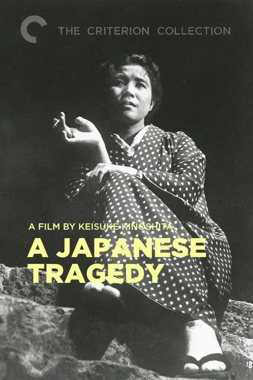 A Japanese Tragedy poster