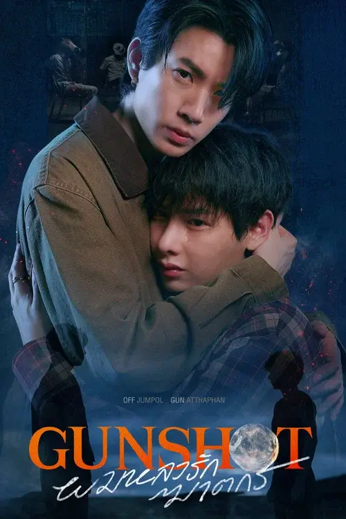 Gunshot poster