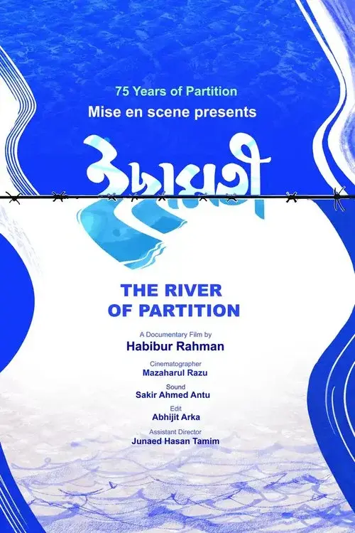The River of Partition poster