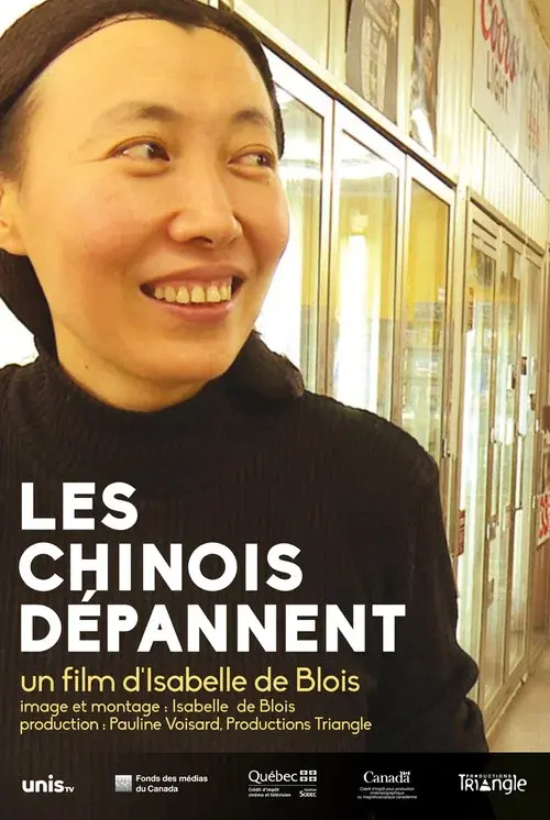 Les Chinois dépannent poster