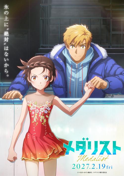 Medalist Movie poster