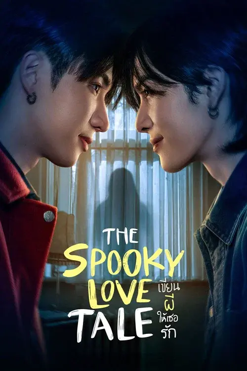 The Spooky Love Tale poster
