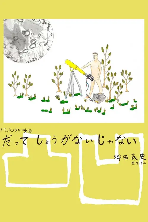 What Can You Do About It? poster