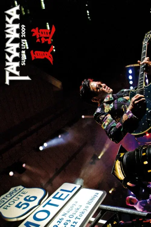 Takanaka Super Live 2009 poster