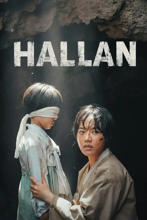 Hallan poster