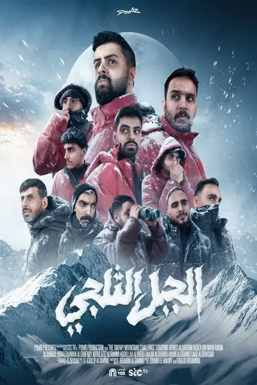 Snowy Mountain poster