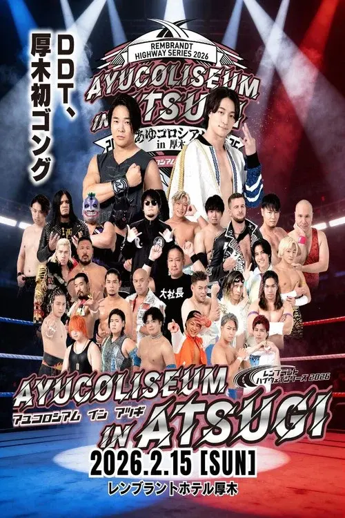 DDT Rembrandt Highway Series 2026 ~Ayu Coliseum in Atsugi~ poster