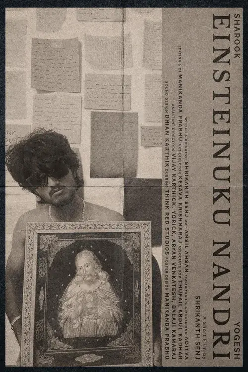 Thanks Einstein poster