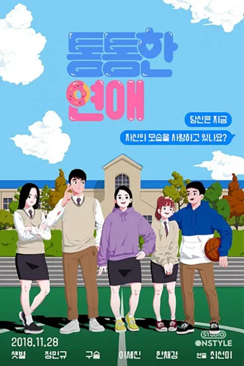 Chubby Romance poster