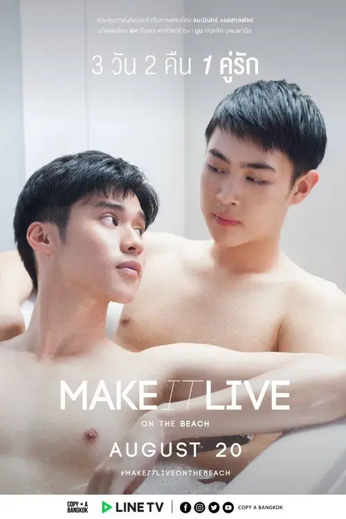 Make It Live: On The Beach poster