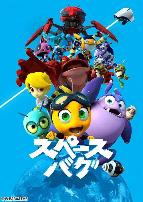 Space Bug poster