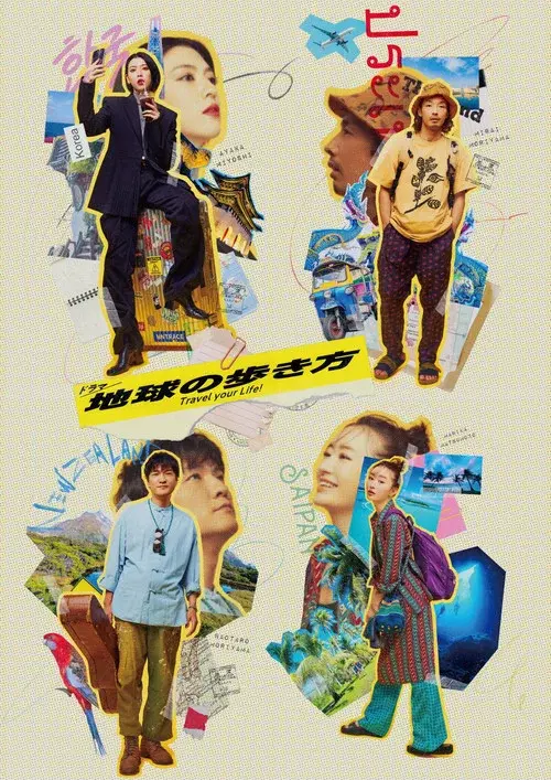 Travel Your Life! poster