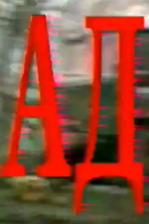 Hell poster