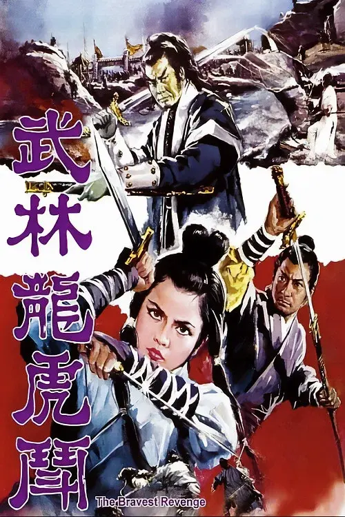 The Bravest Revenge poster