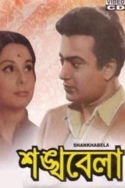 Shankhabela poster