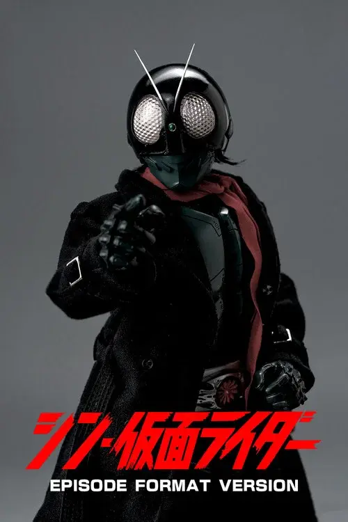 Shin Kamen Rider: Episode Format Version poster