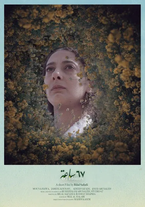 67 Hours poster