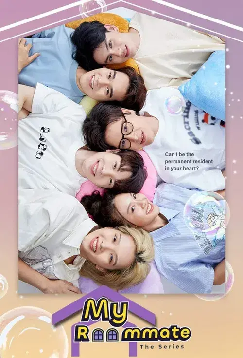 My Roommate poster