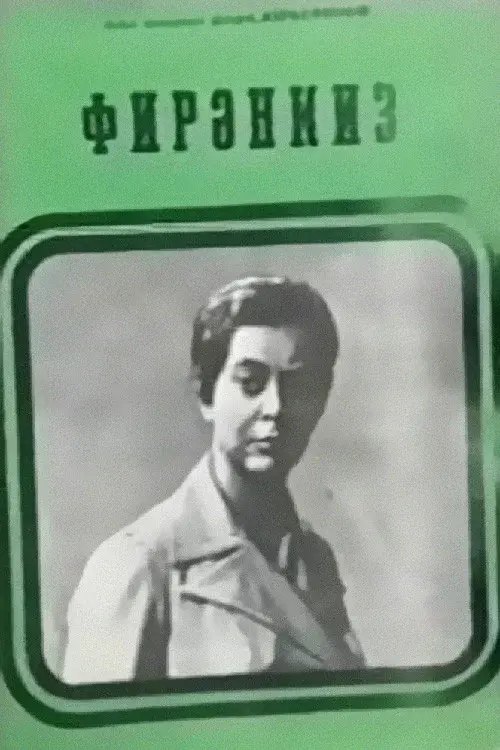 Firangiz poster